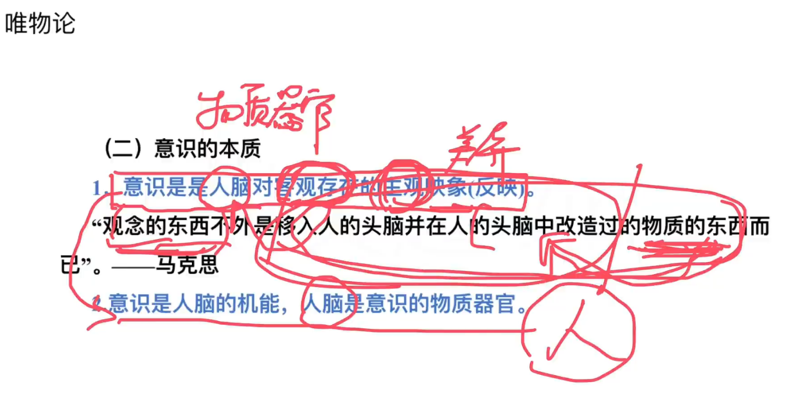 image-20240919103415064