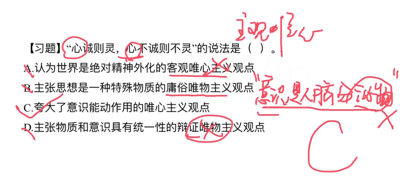 image-20240919110735026