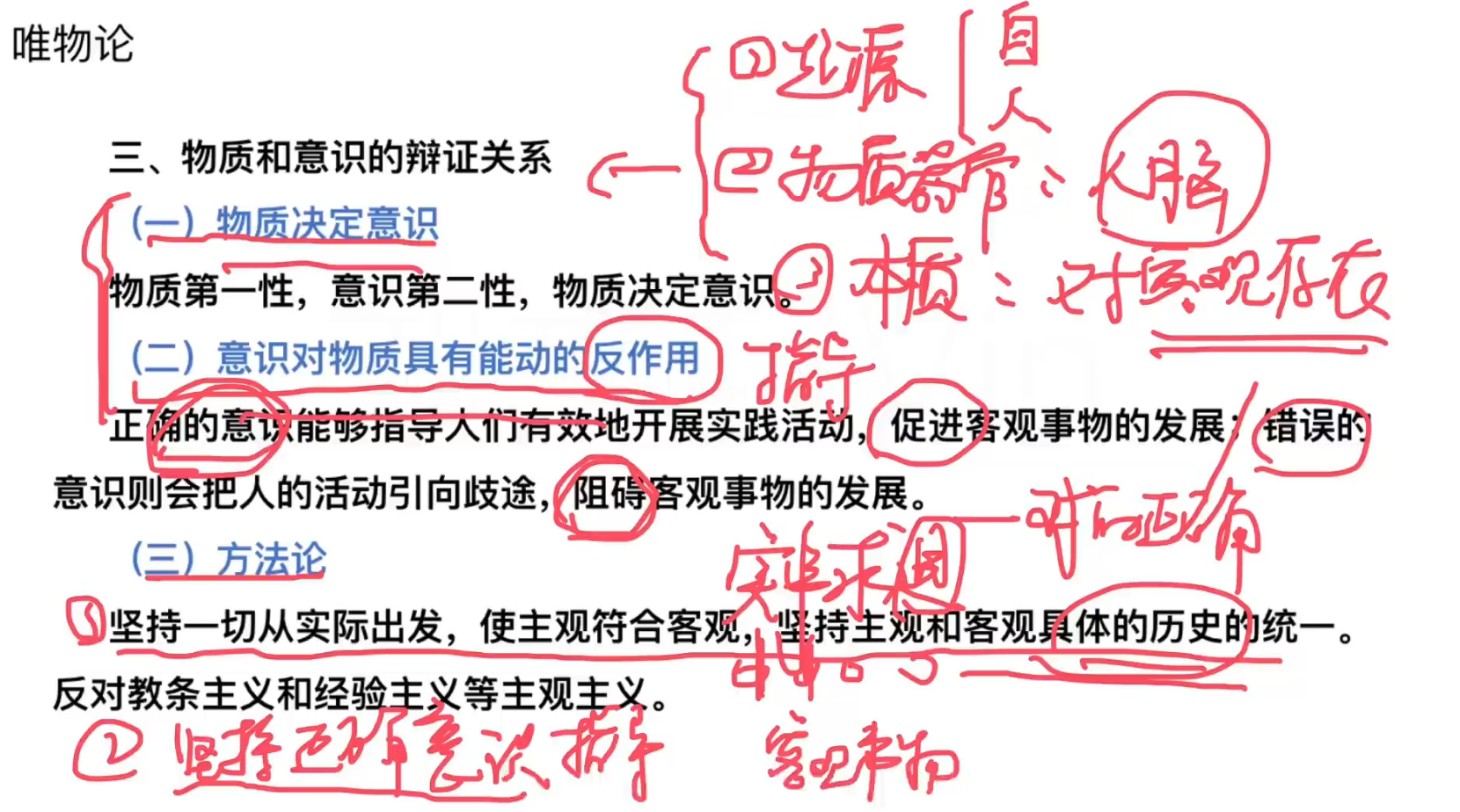 image-20240919112554746