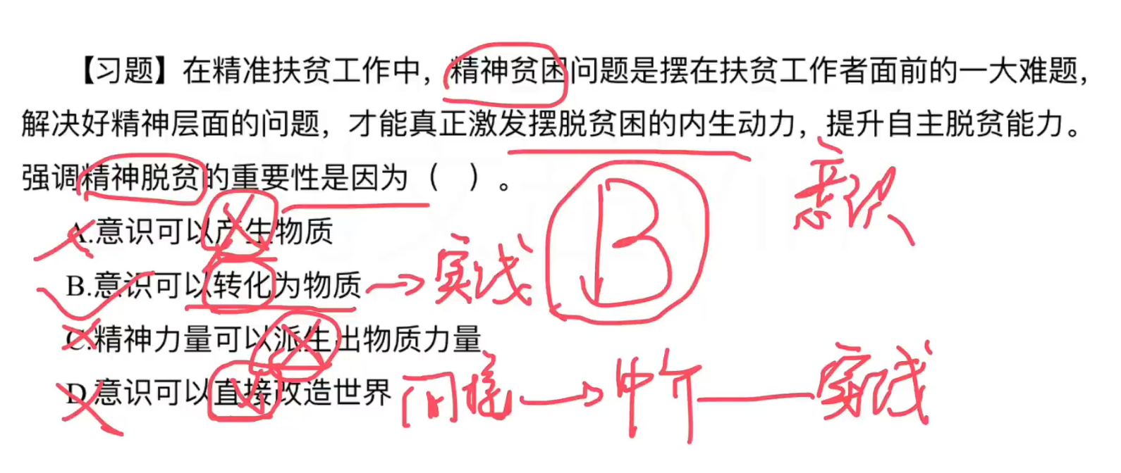 image-20240919113412869