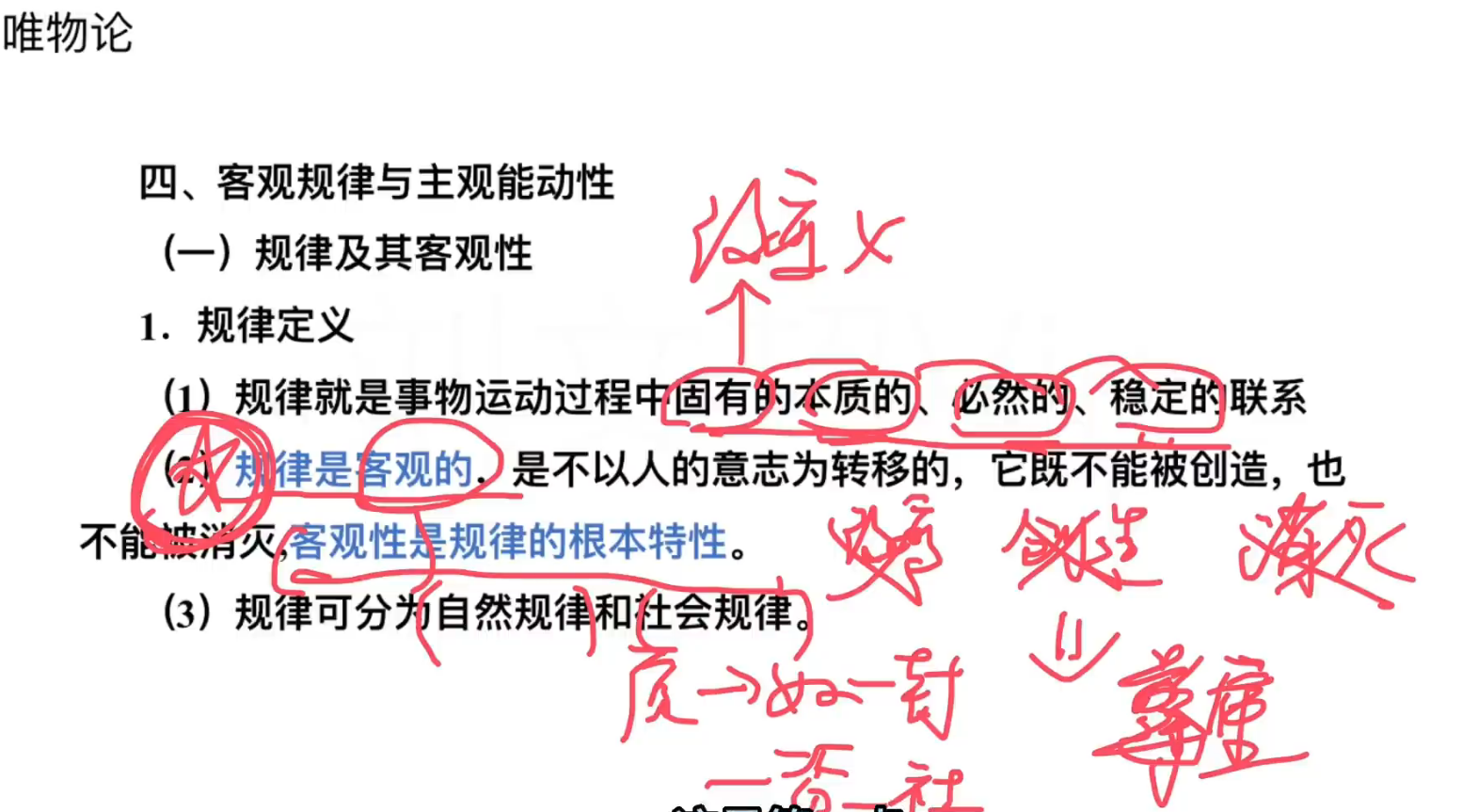 image-20240919121142876