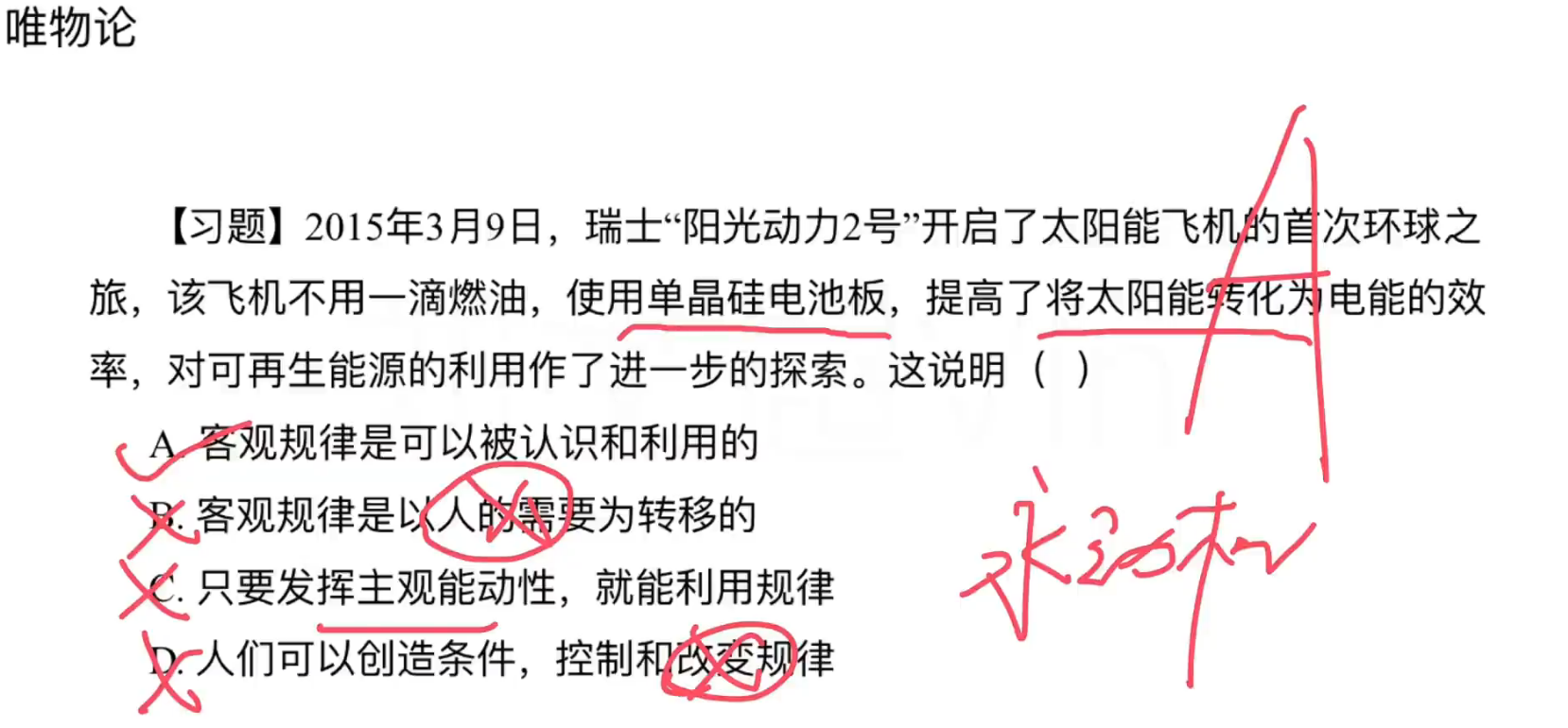 image-20240919122159589