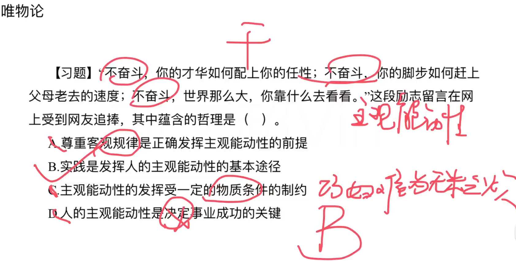 image-20240919123455377