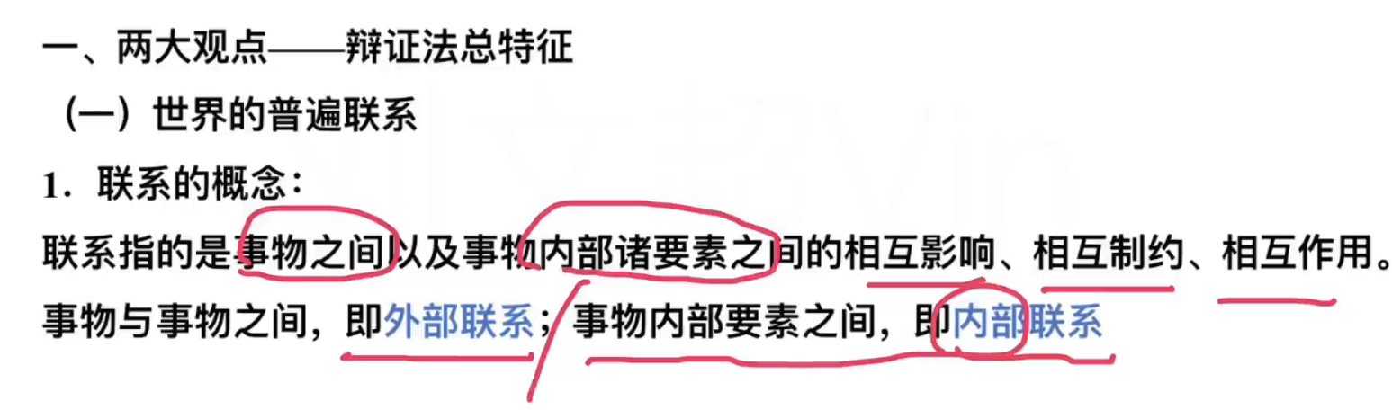 image-20240919133258369