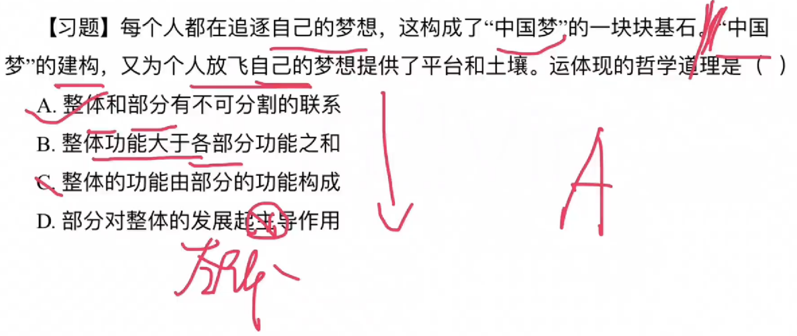 image-20240919175117025