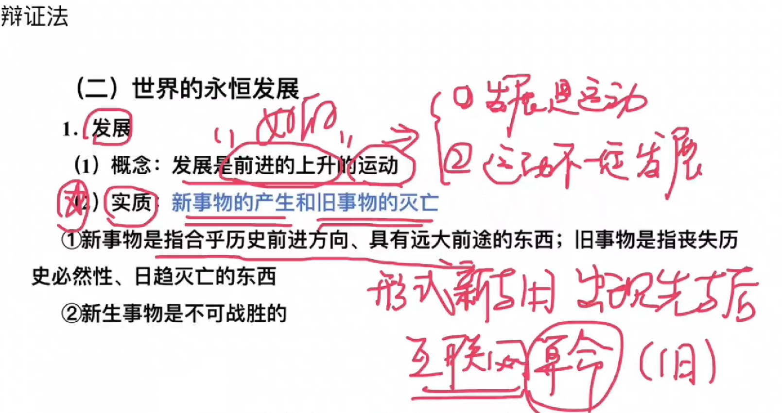 image-20240919180735320