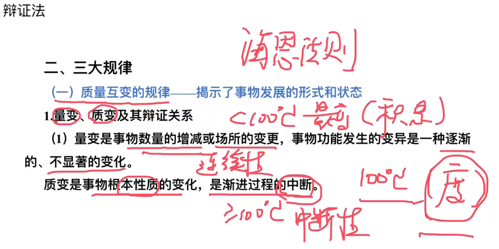 image-20240919182519467