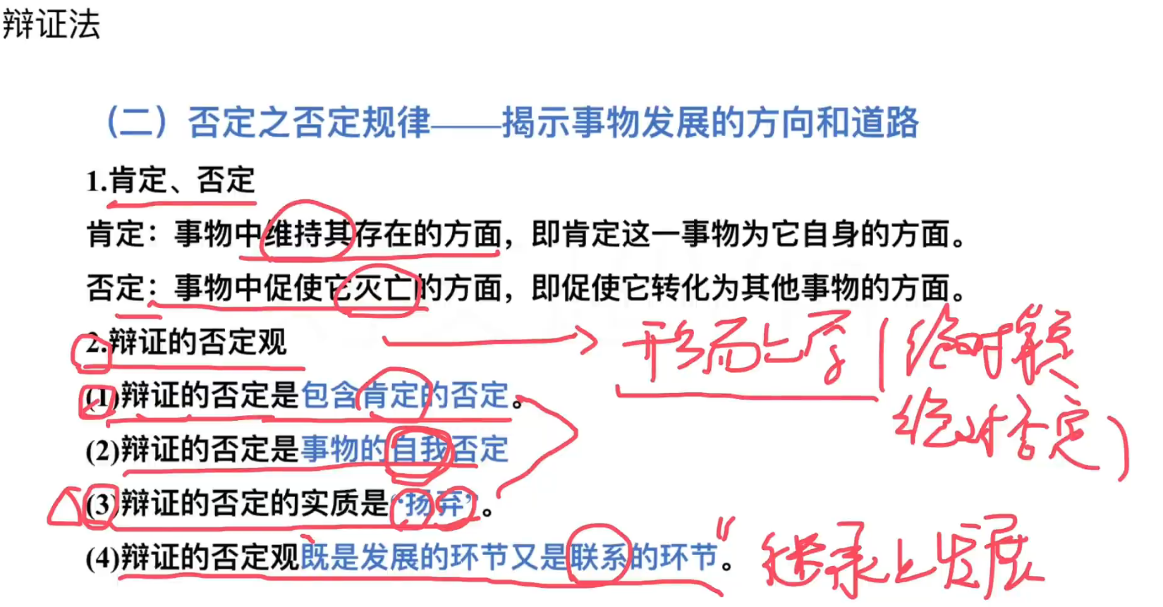 image-20240919190801828