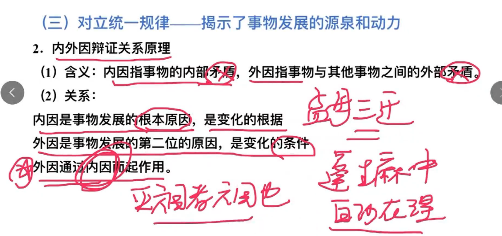 image-20240920111049949