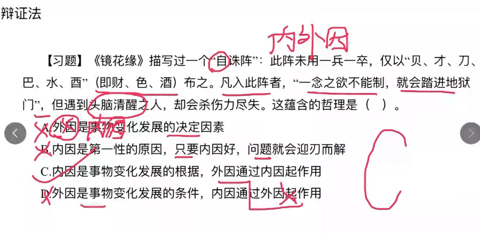 image-20240920120148542