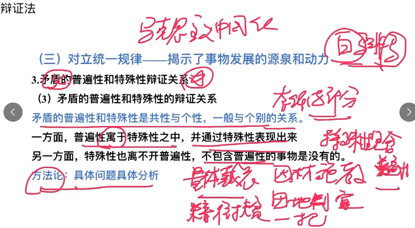 image-20240920123644806