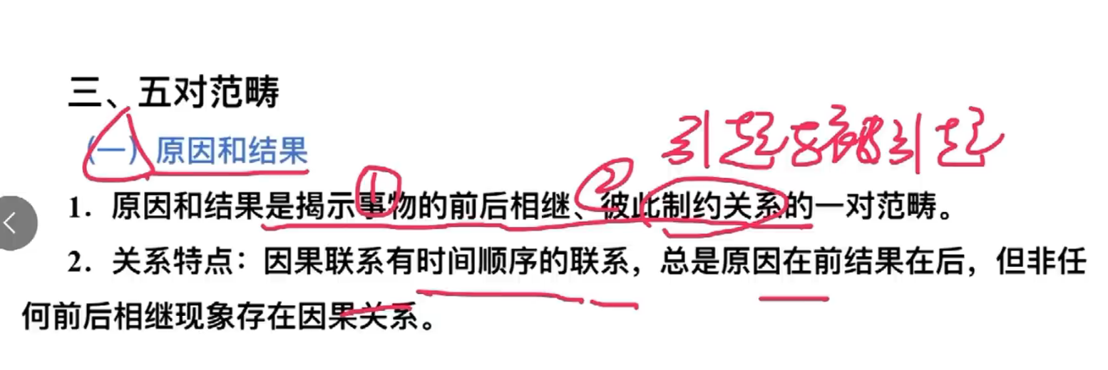 image-20240920141030082