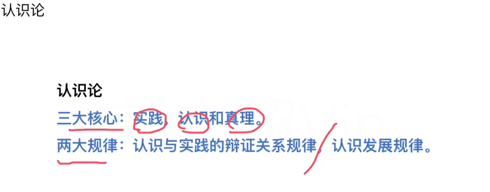 image-20240920171140358