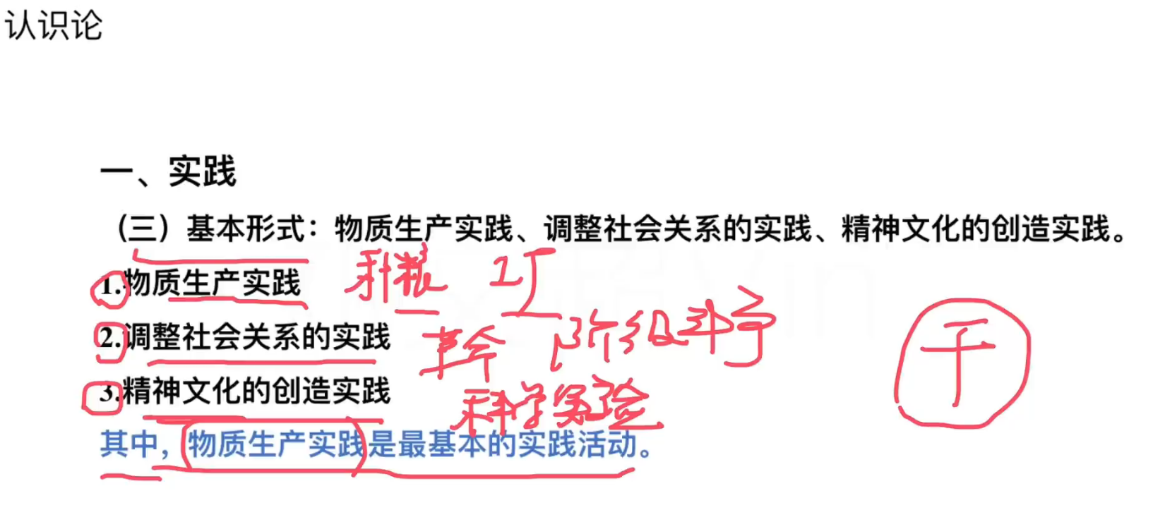 image-20240920174808460