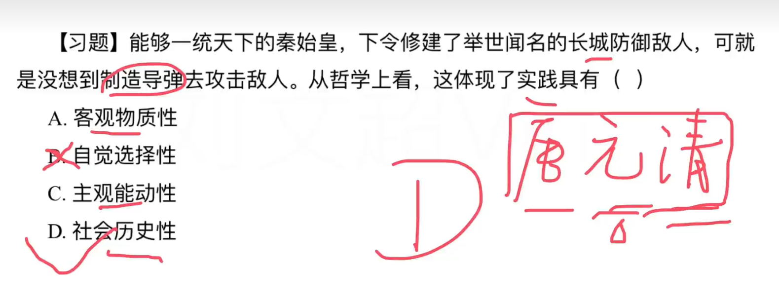 image-20241004103218160