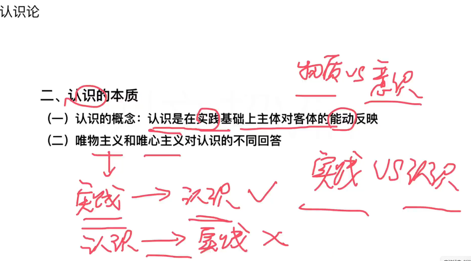 image-20241004103646685