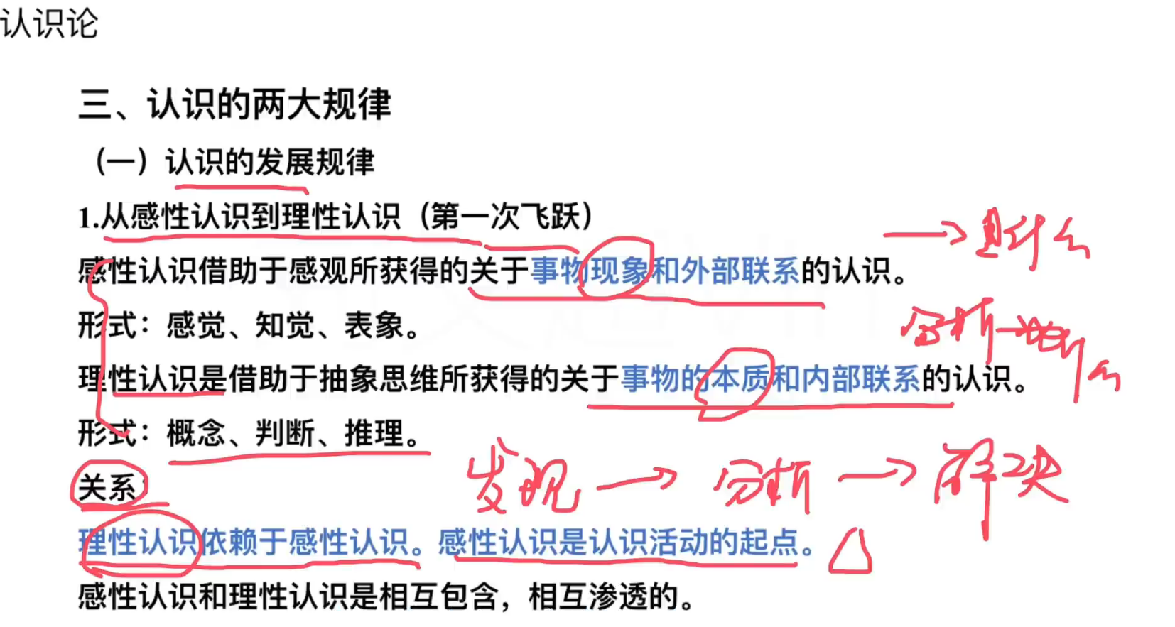 image-20241004104019563