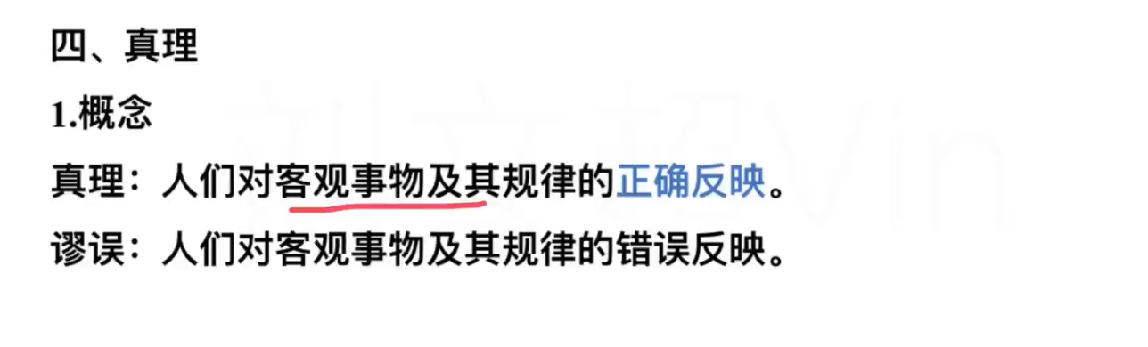 image-20241004120842153