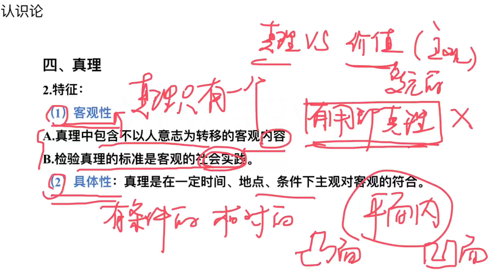 image-20241004121407012