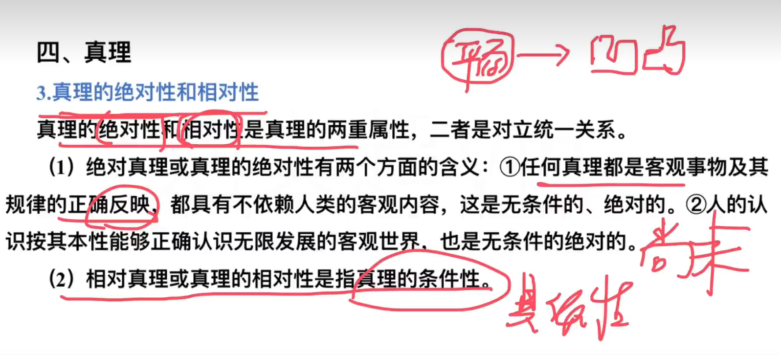 image-20241004121952126