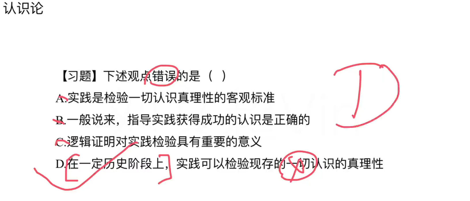 image-20241004122415636