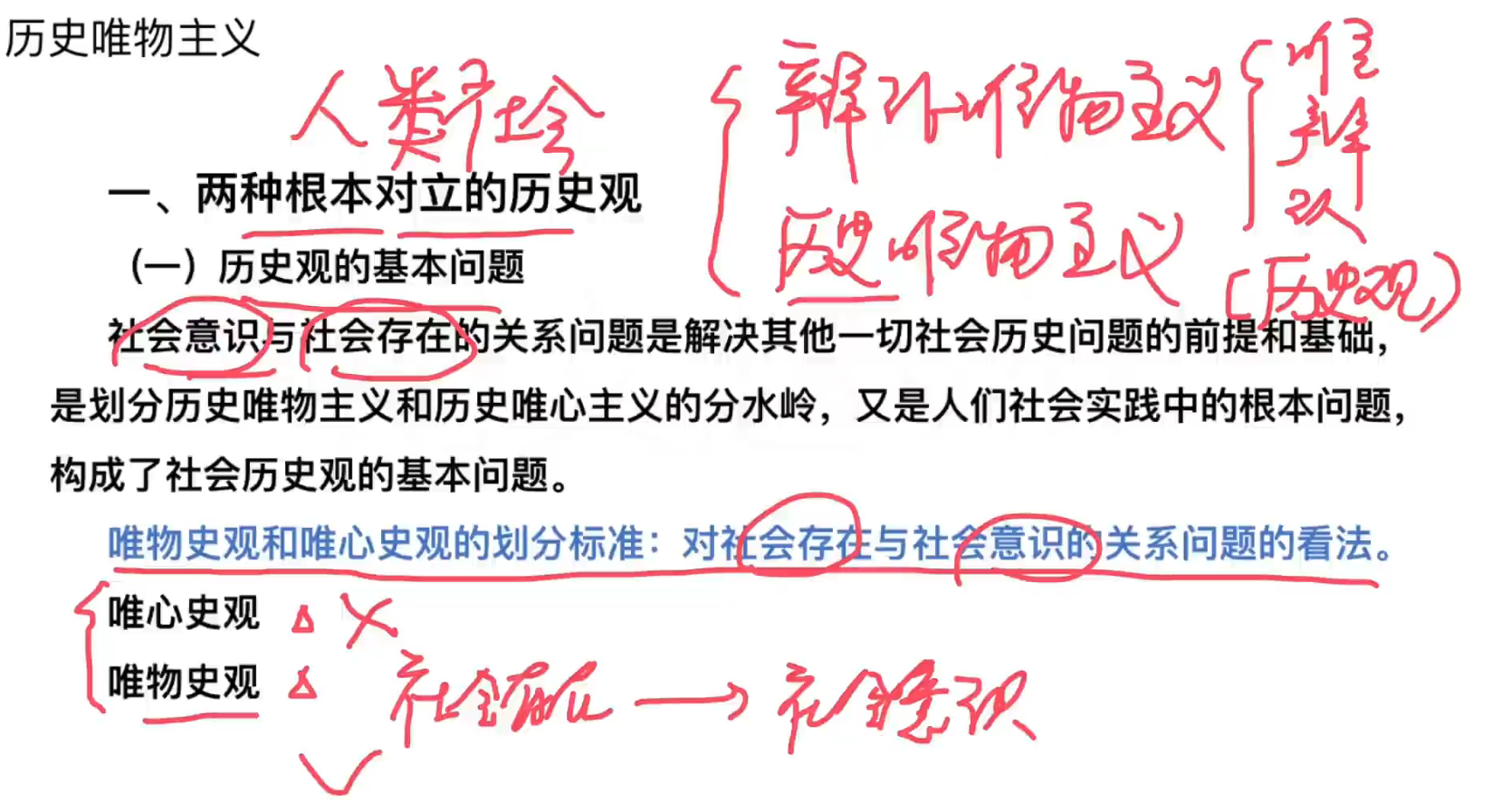 image-20241004125921595