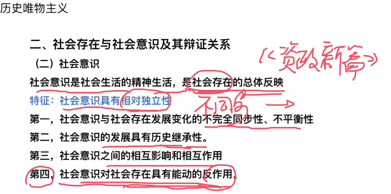 image-20241004164836064