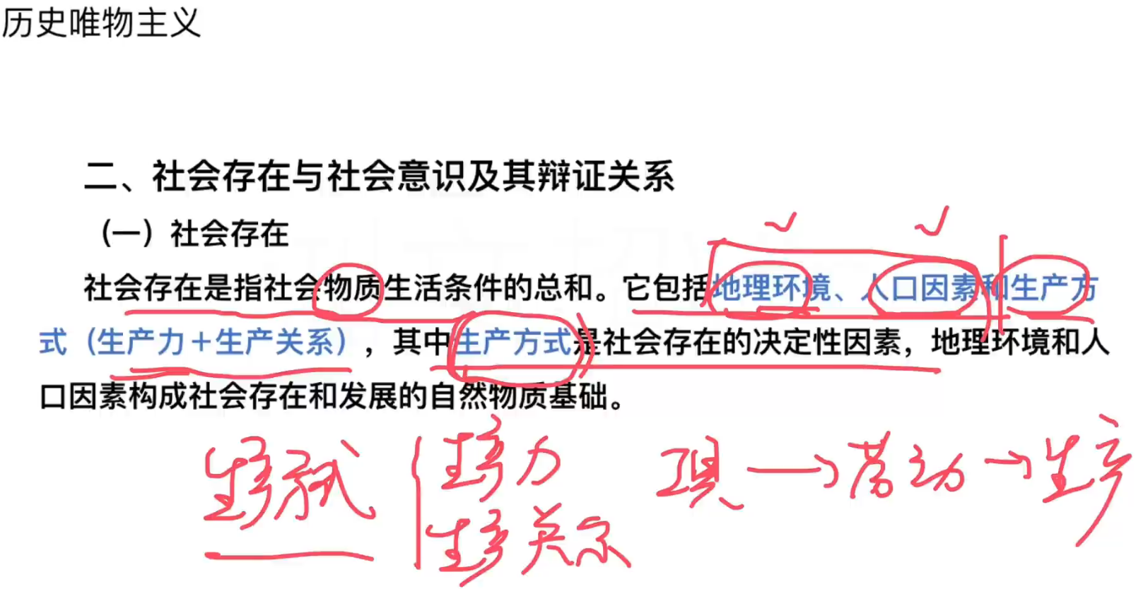 image-20241004165049531