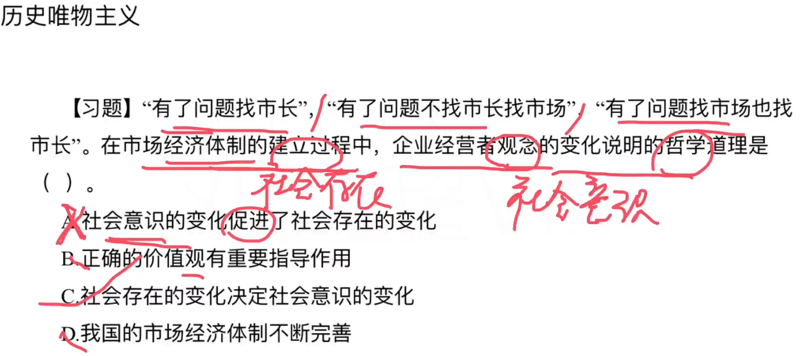 image-20241004170131845