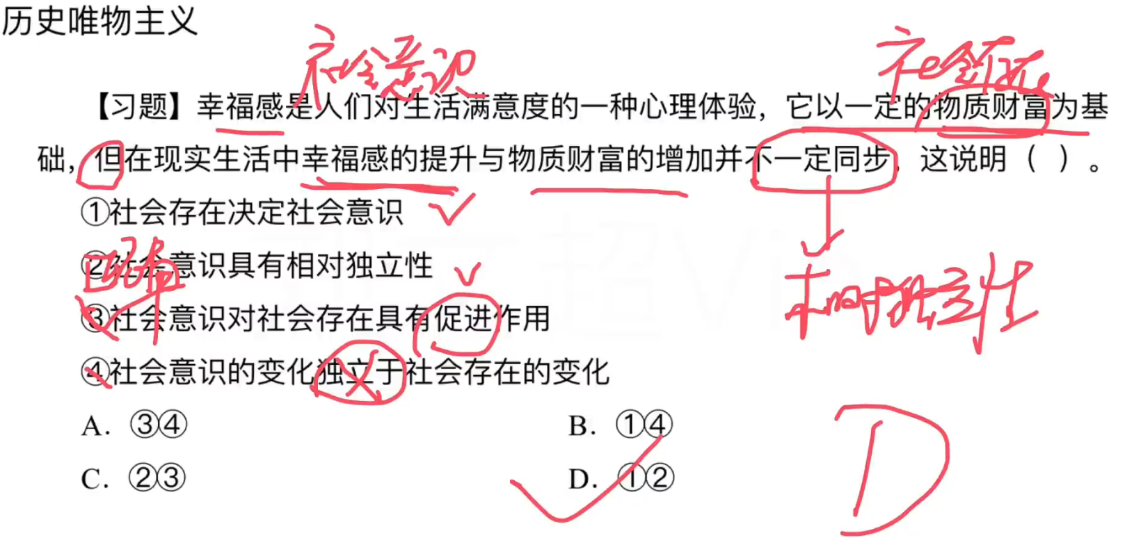 image-20241004170512327