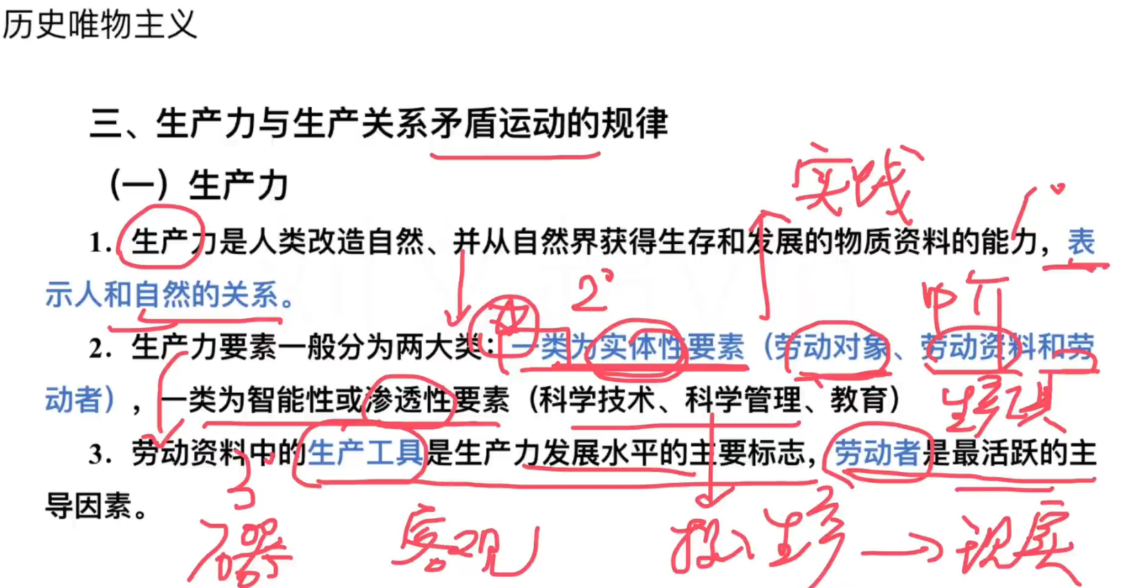 image-20241004172616911