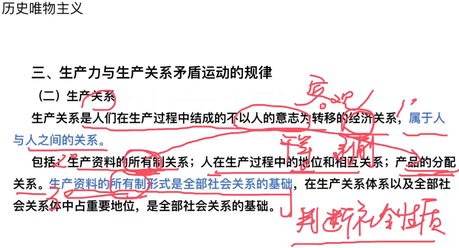 image-20241004173355110