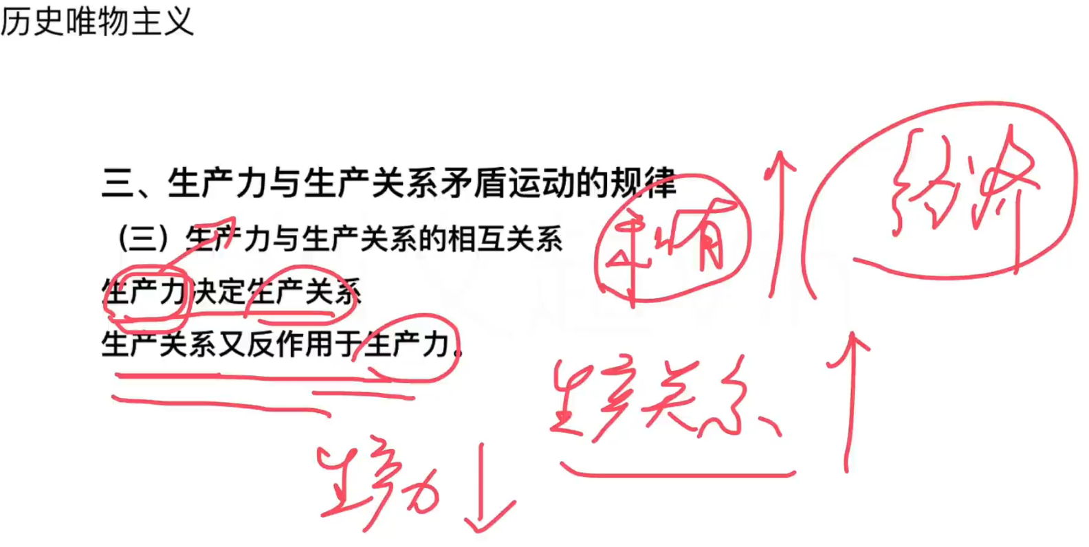 image-20241004174328766