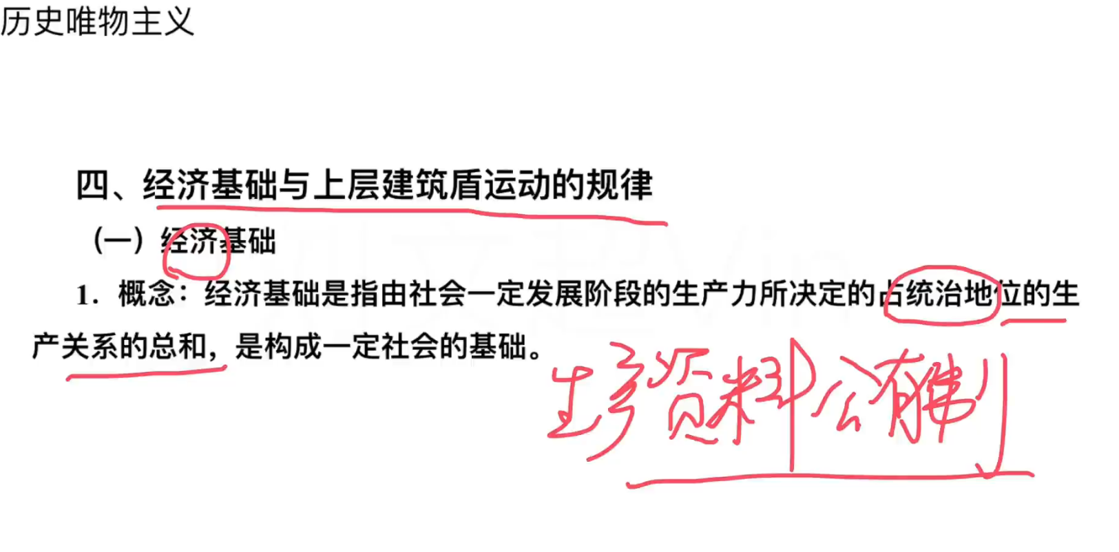 image-20241004174645480