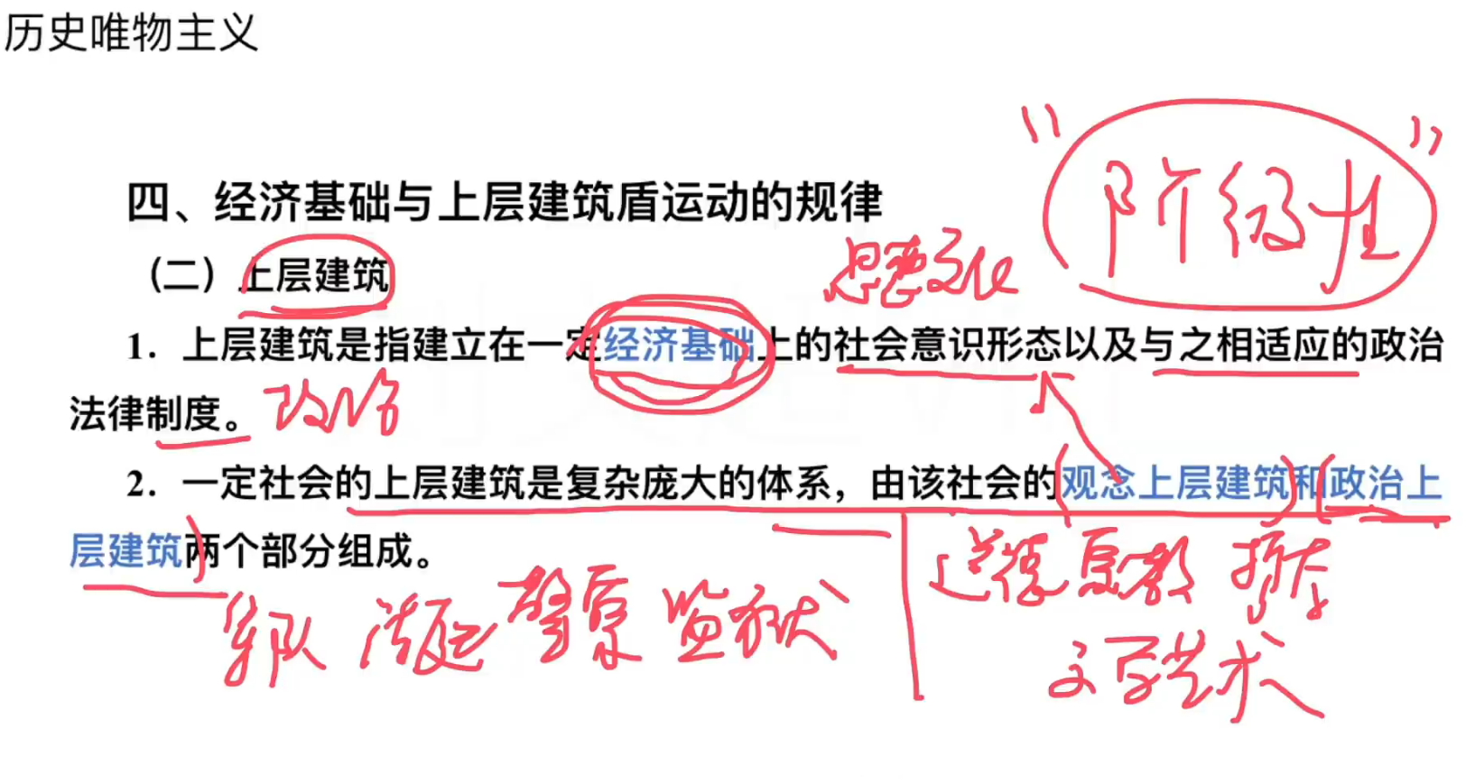 image-20241005102821181