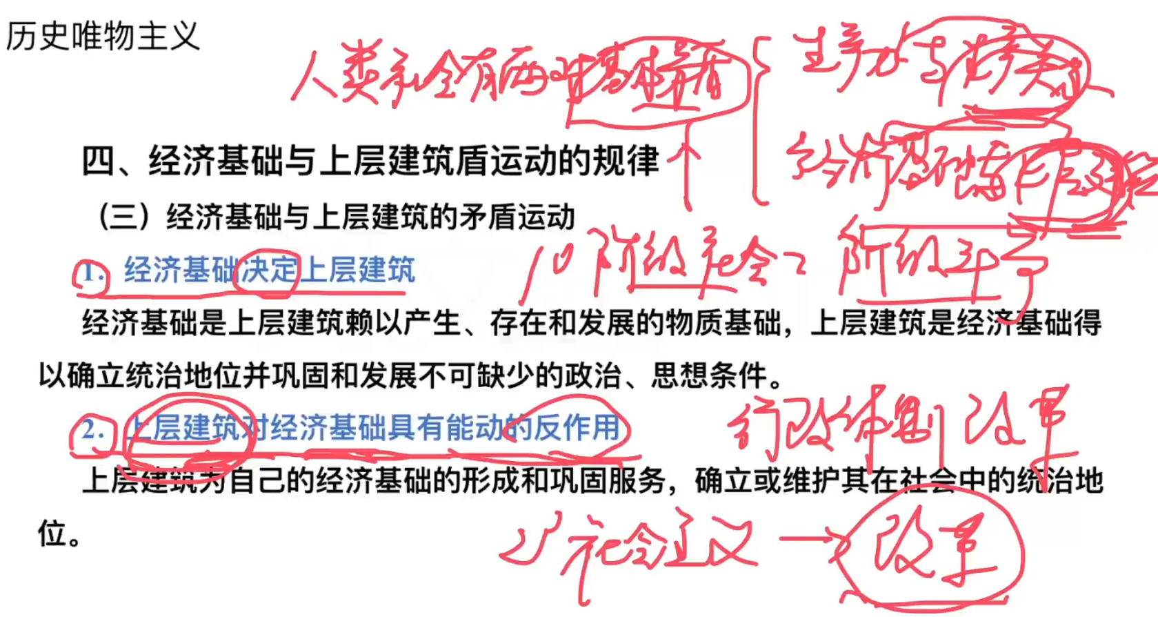 image-20241005105141016