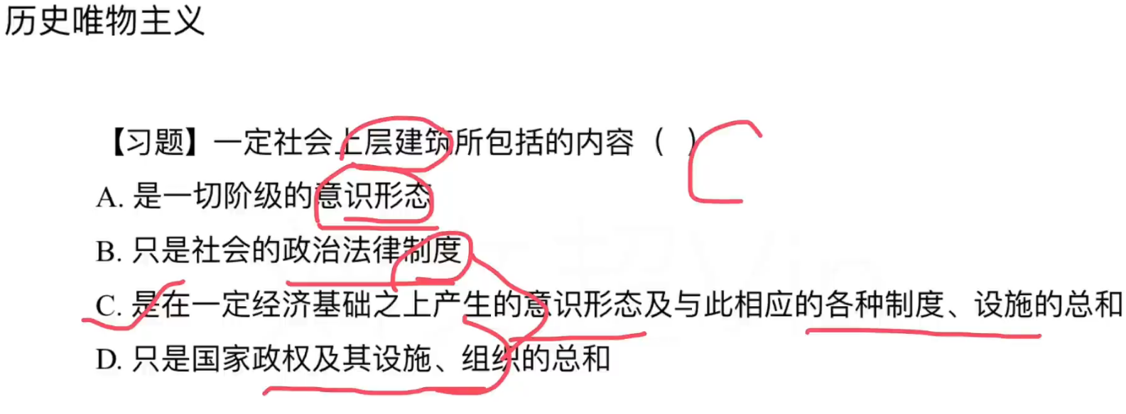 image-20241005105401197