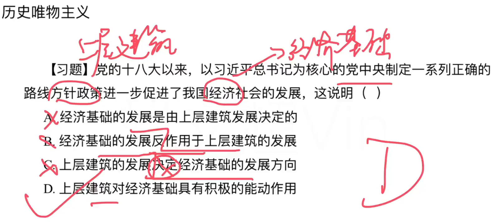 image-20241005105710267