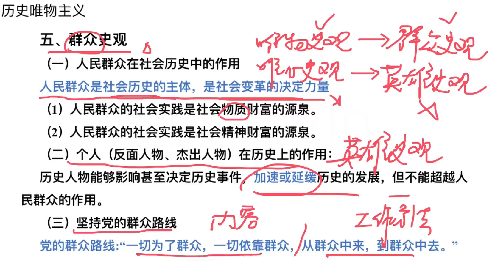 image-20241005111026347