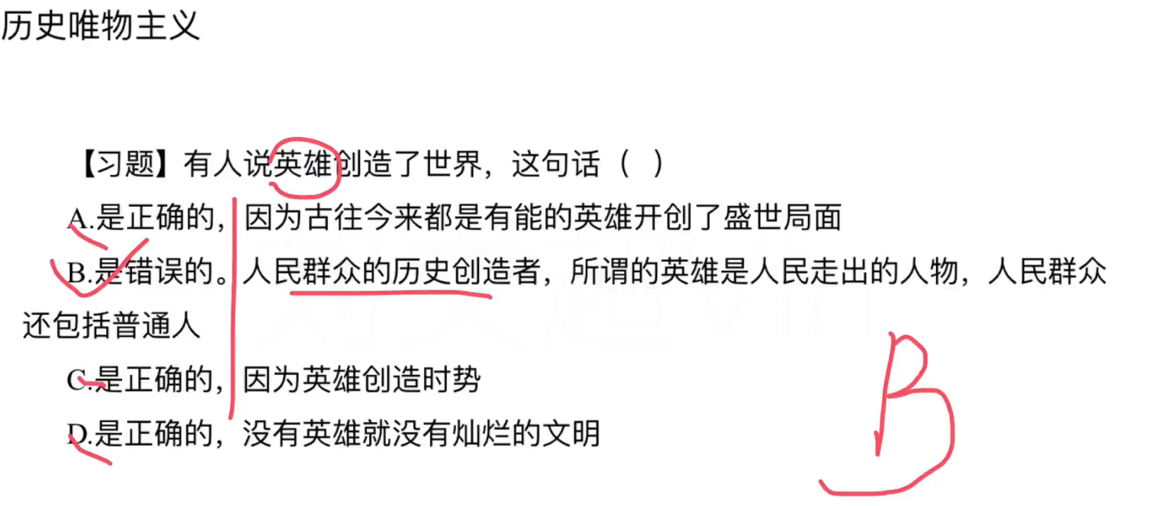 image-20241005111208483