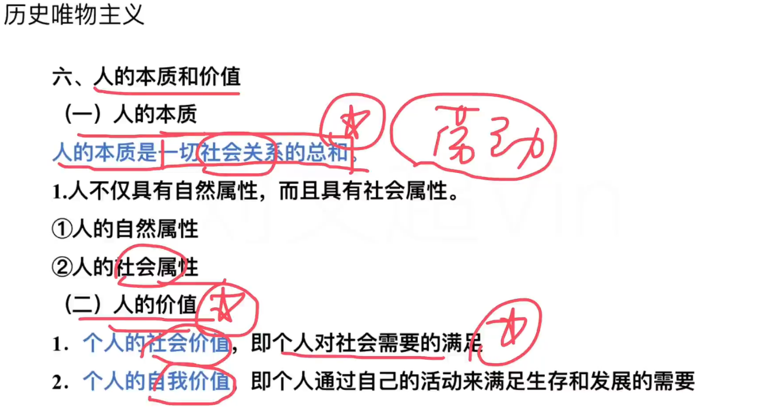 image-20241005111700100