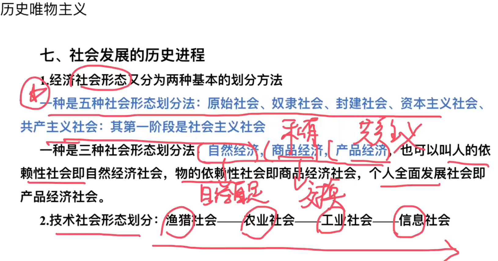 image-20241005112513318