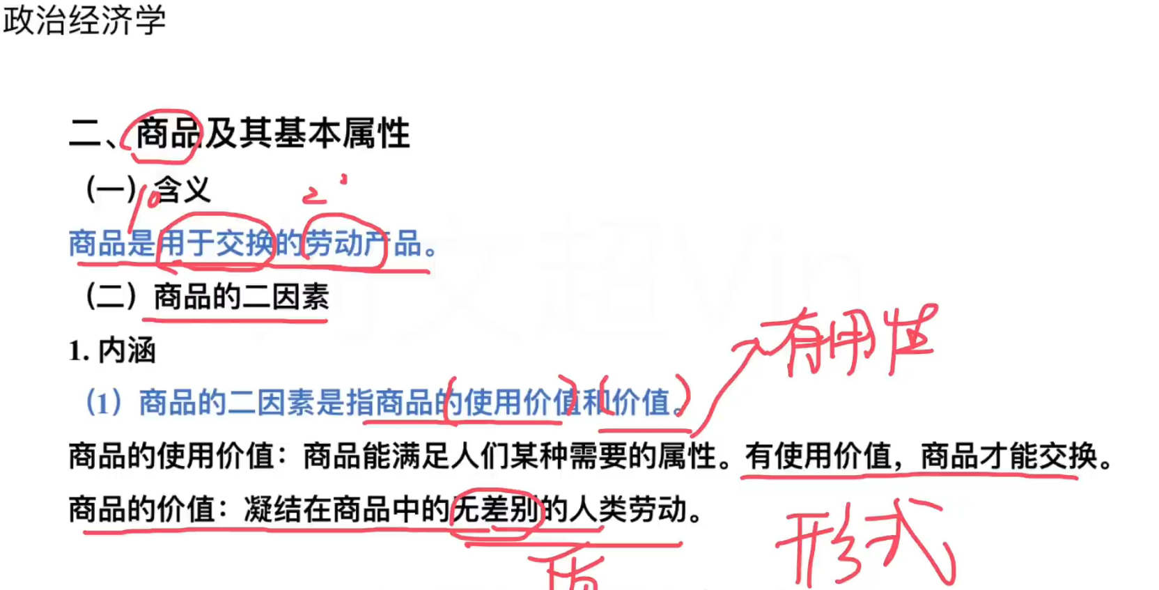 image-20241213200231213