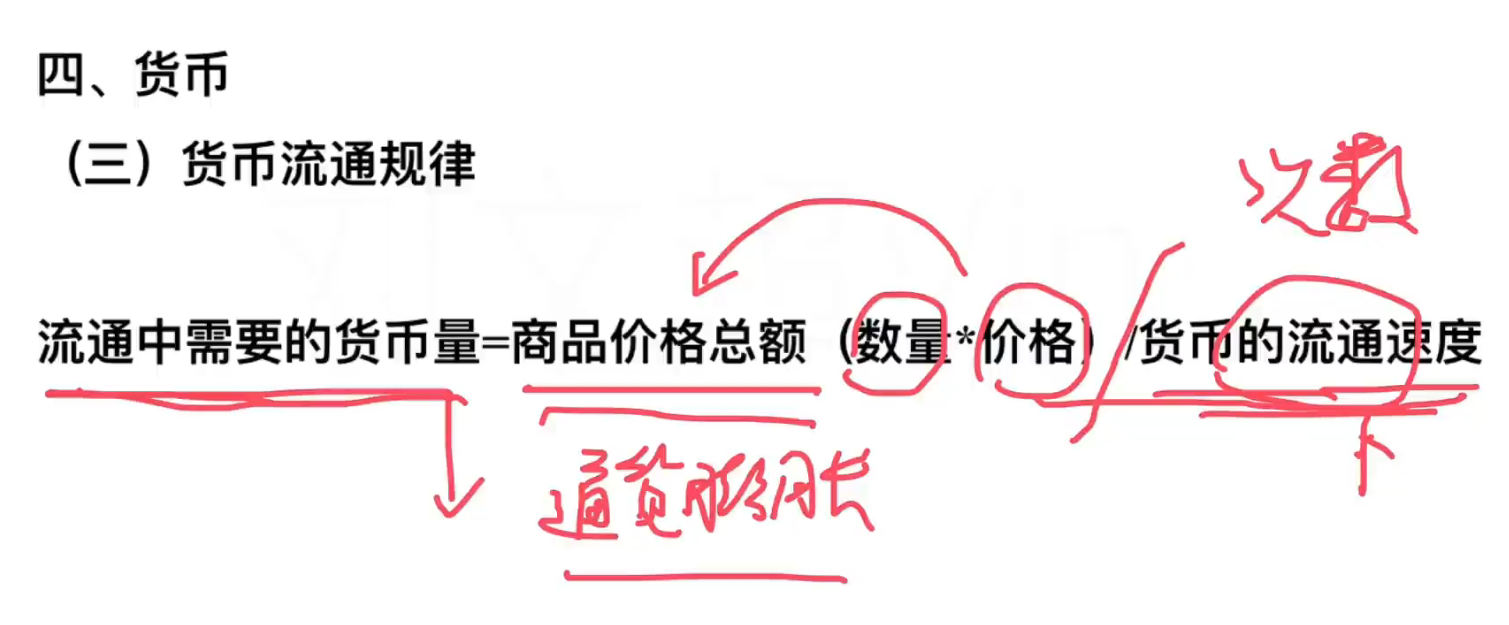 image-20241213213840522