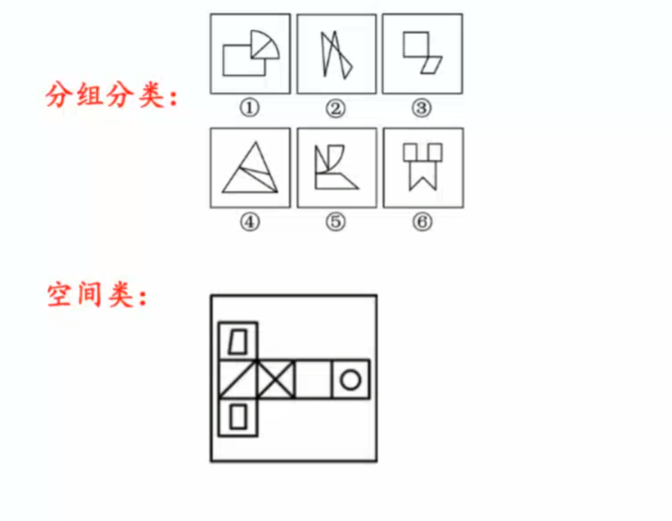 image-20250127195924948