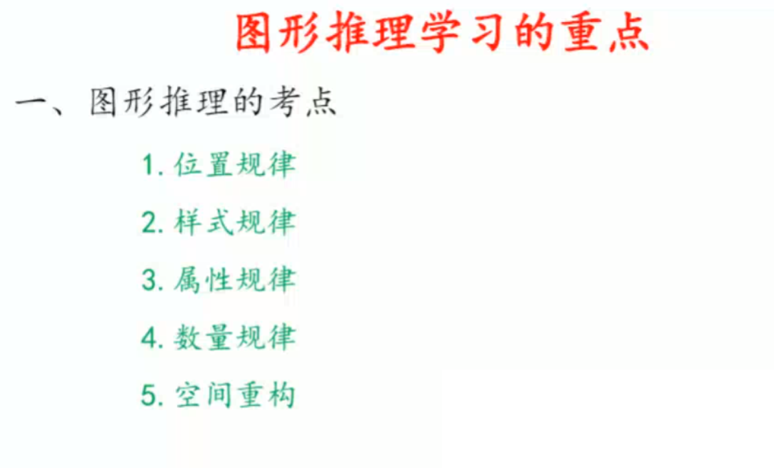 image-20250127200057234