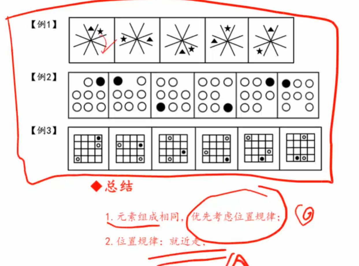 image-20250128093800339