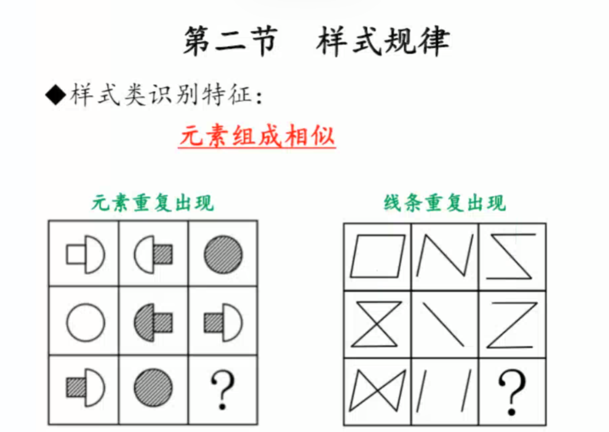 image-20250128162224111