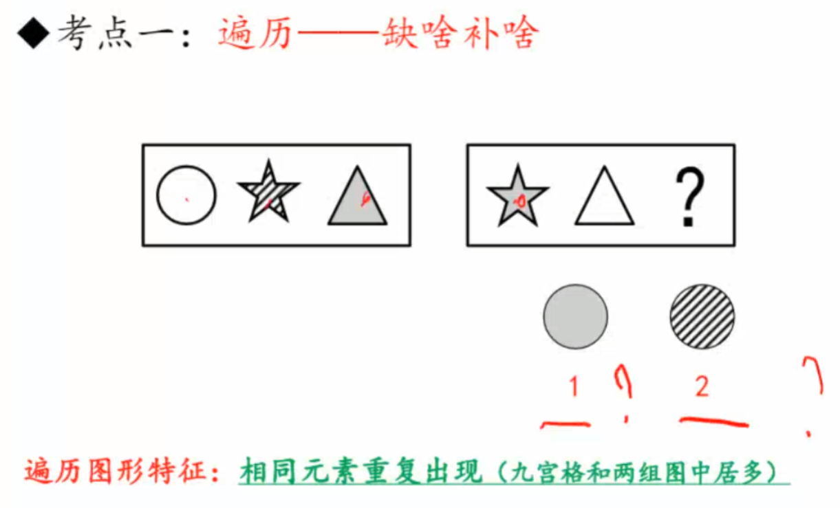 image-20250128162817232