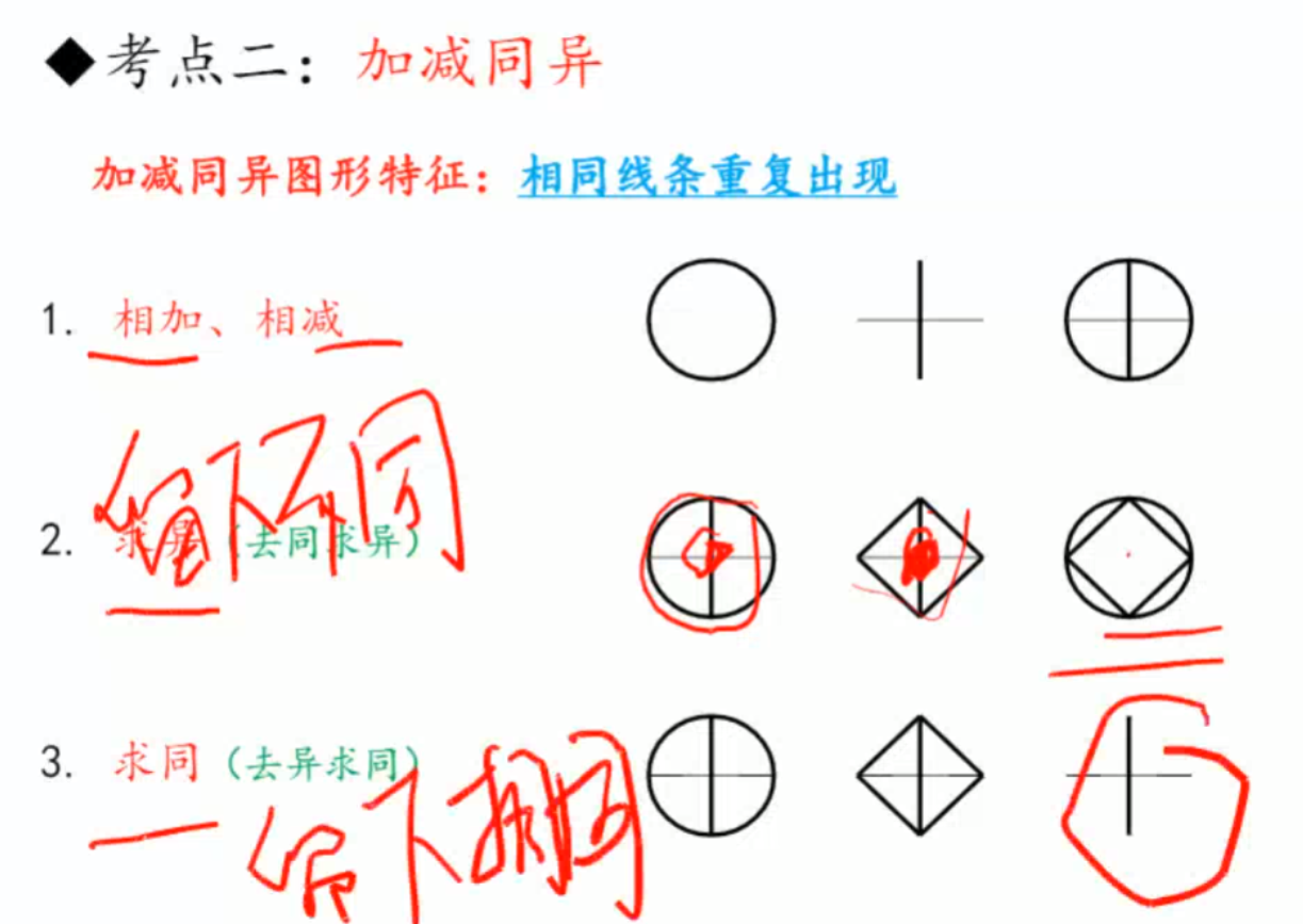 image-20250128163609181